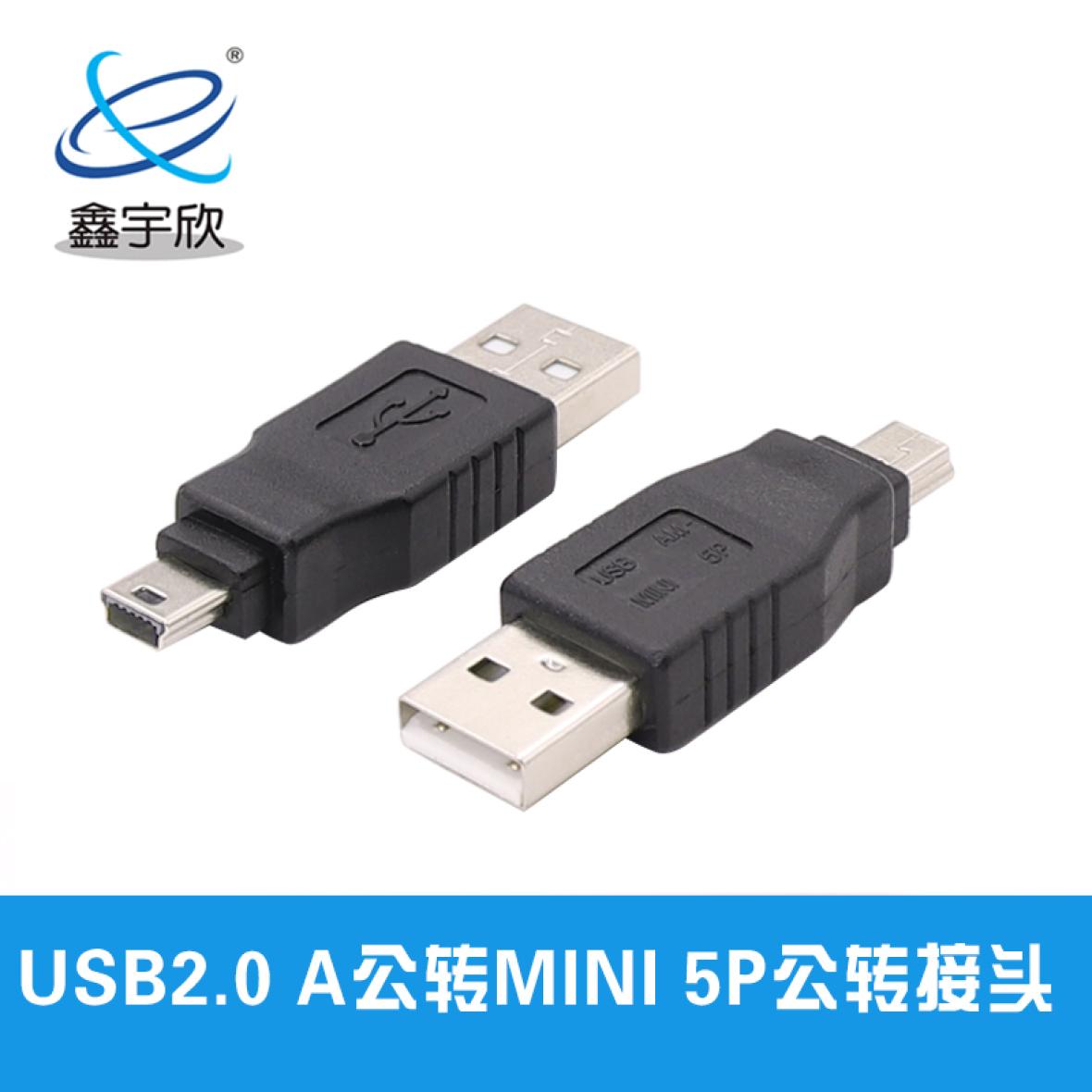  USB2.0A male to mini5p male adapter
